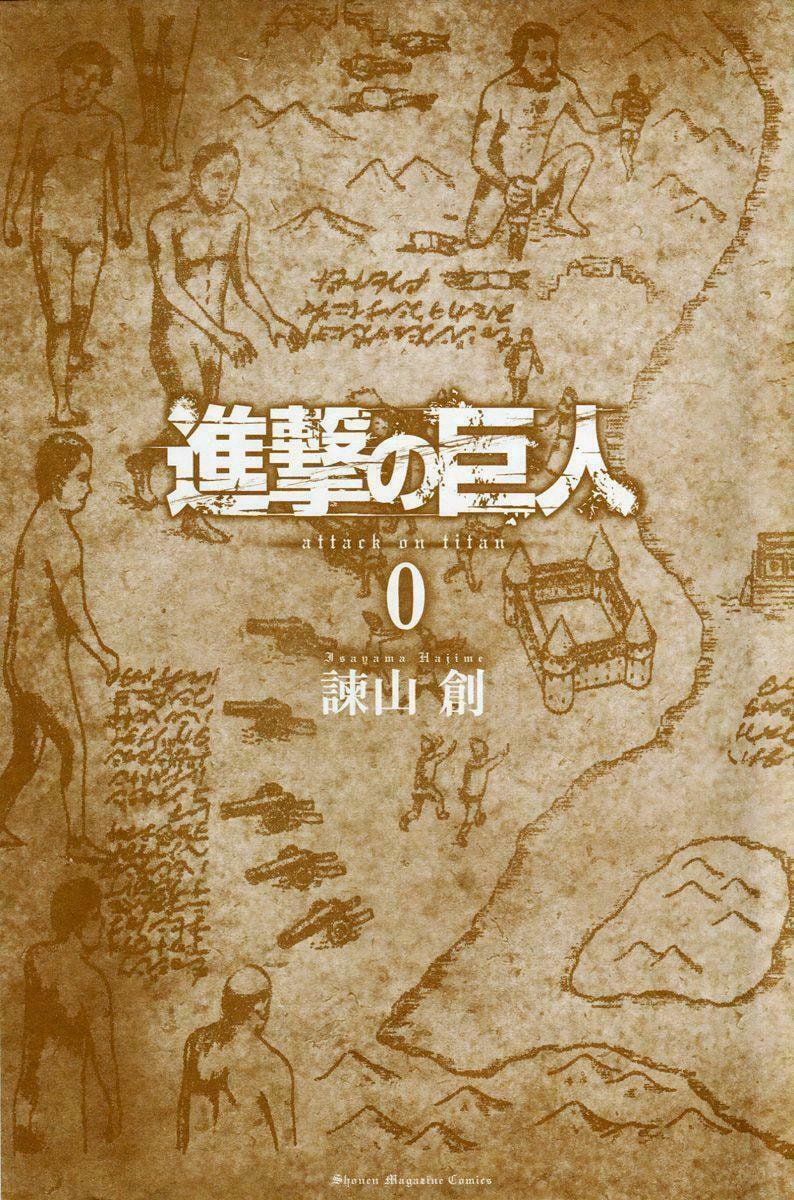 Attack on Titan, chapter 0, page 4