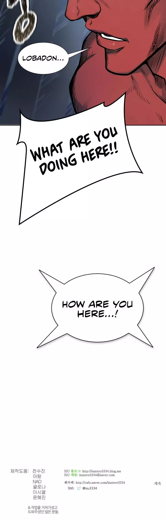 Tower of God, chapter 592, image 86