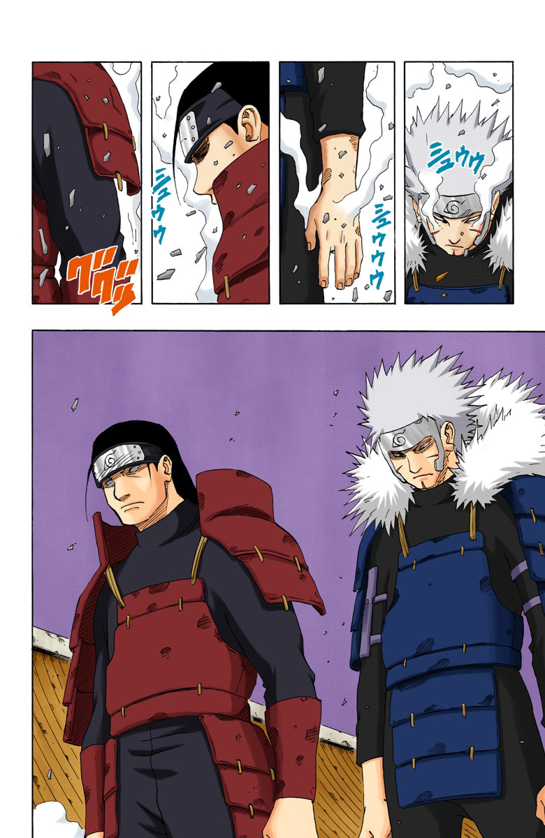 Naruto, chapter 119, image 13