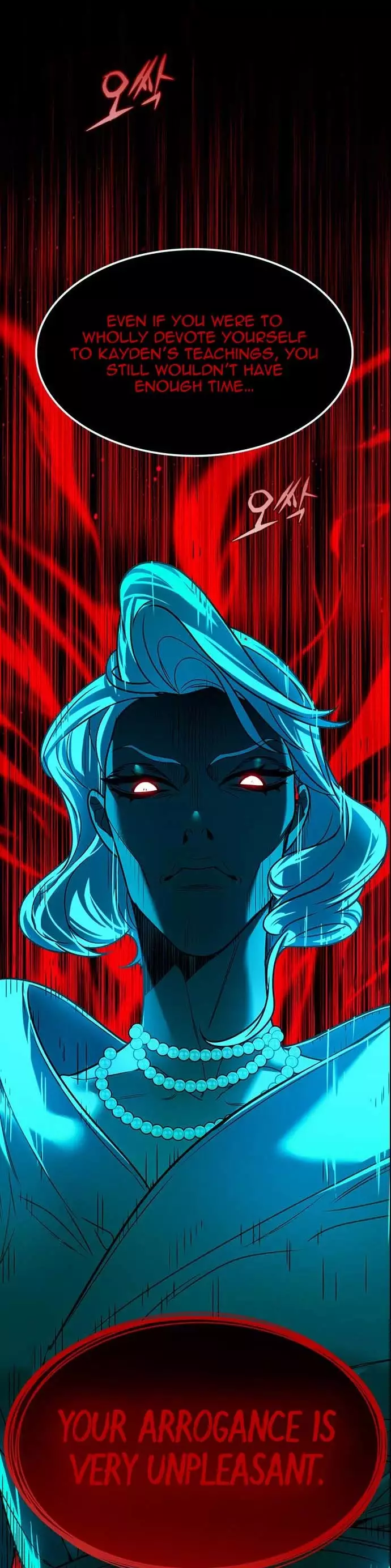 Eleceed, chapter 246, image 6