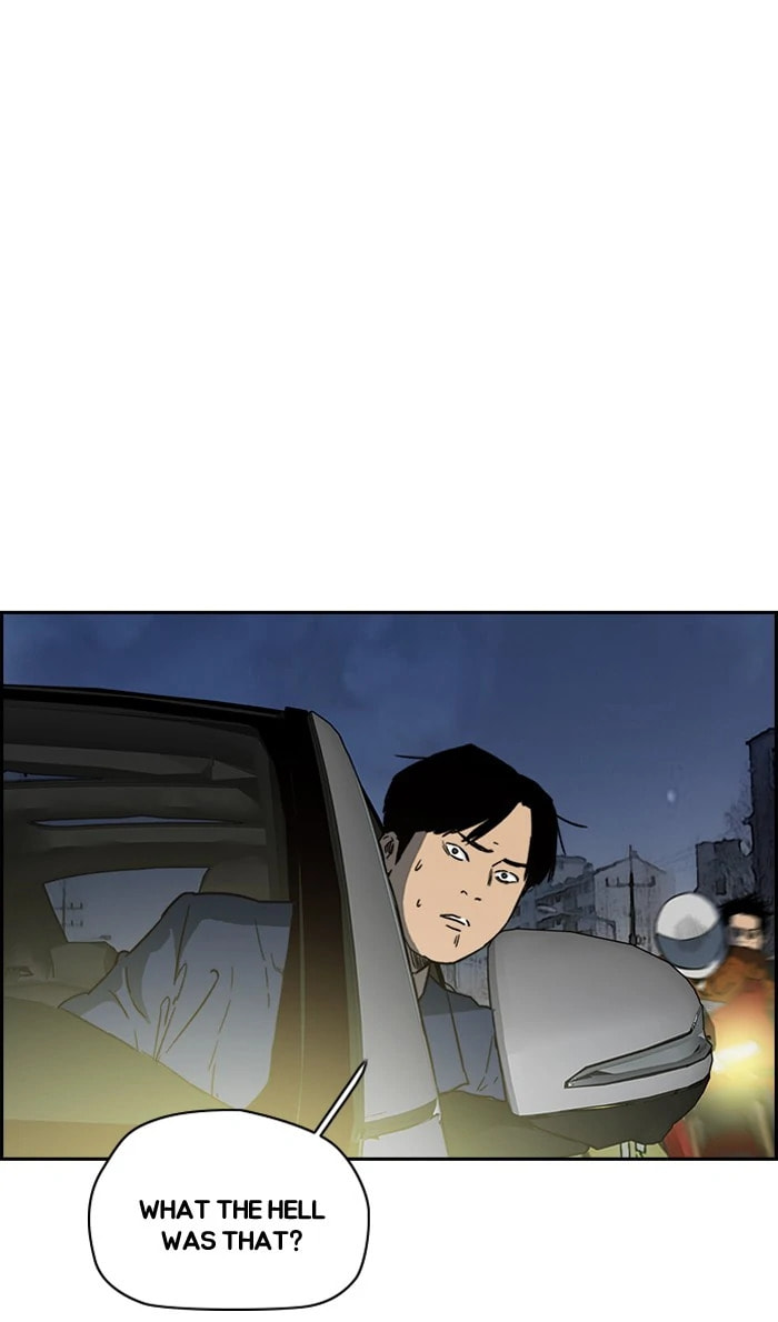 Wind Breaker, chapter 231, image 6