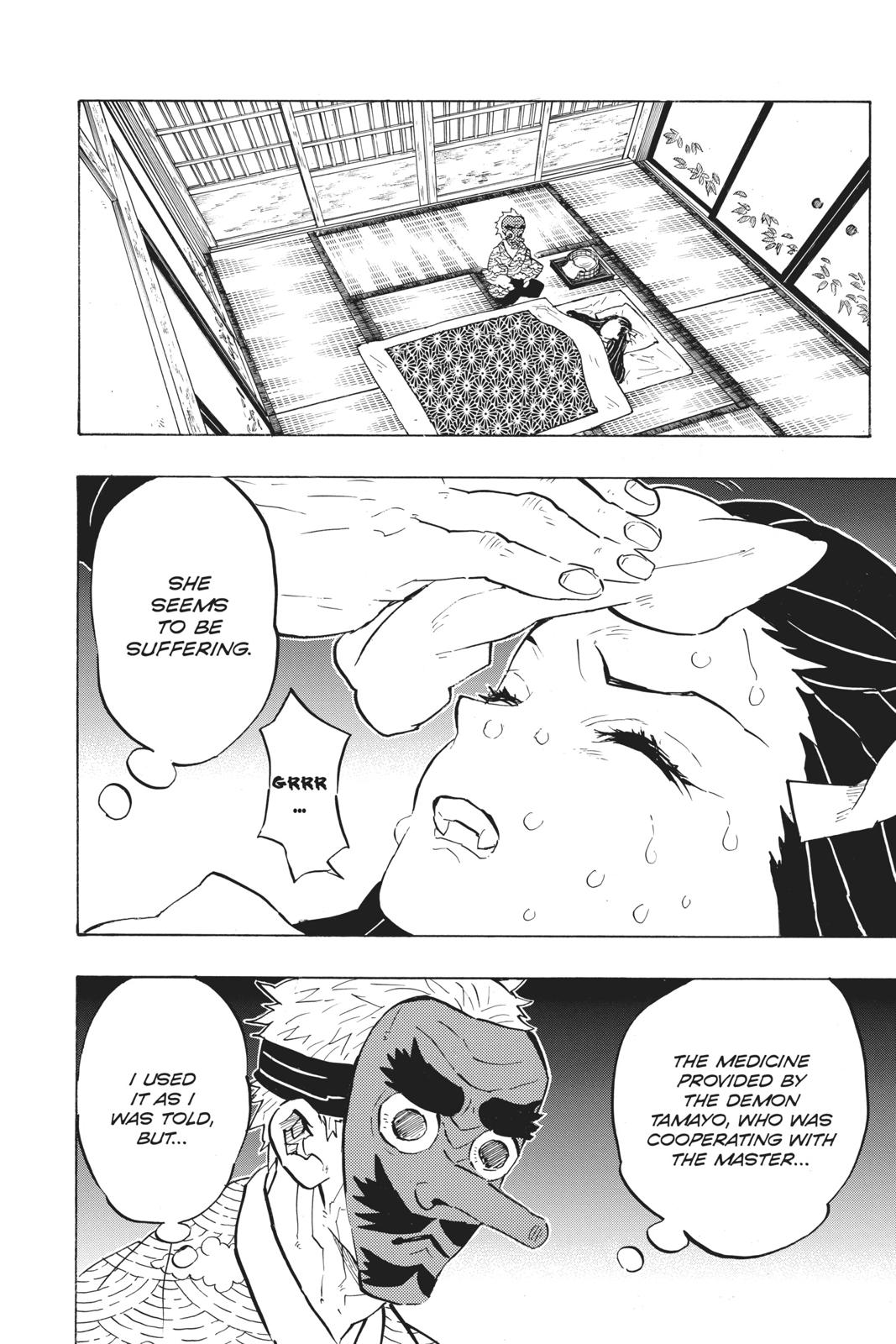 Demon Slayer: Kimetsu no Yaiba, chapter 147, image 6