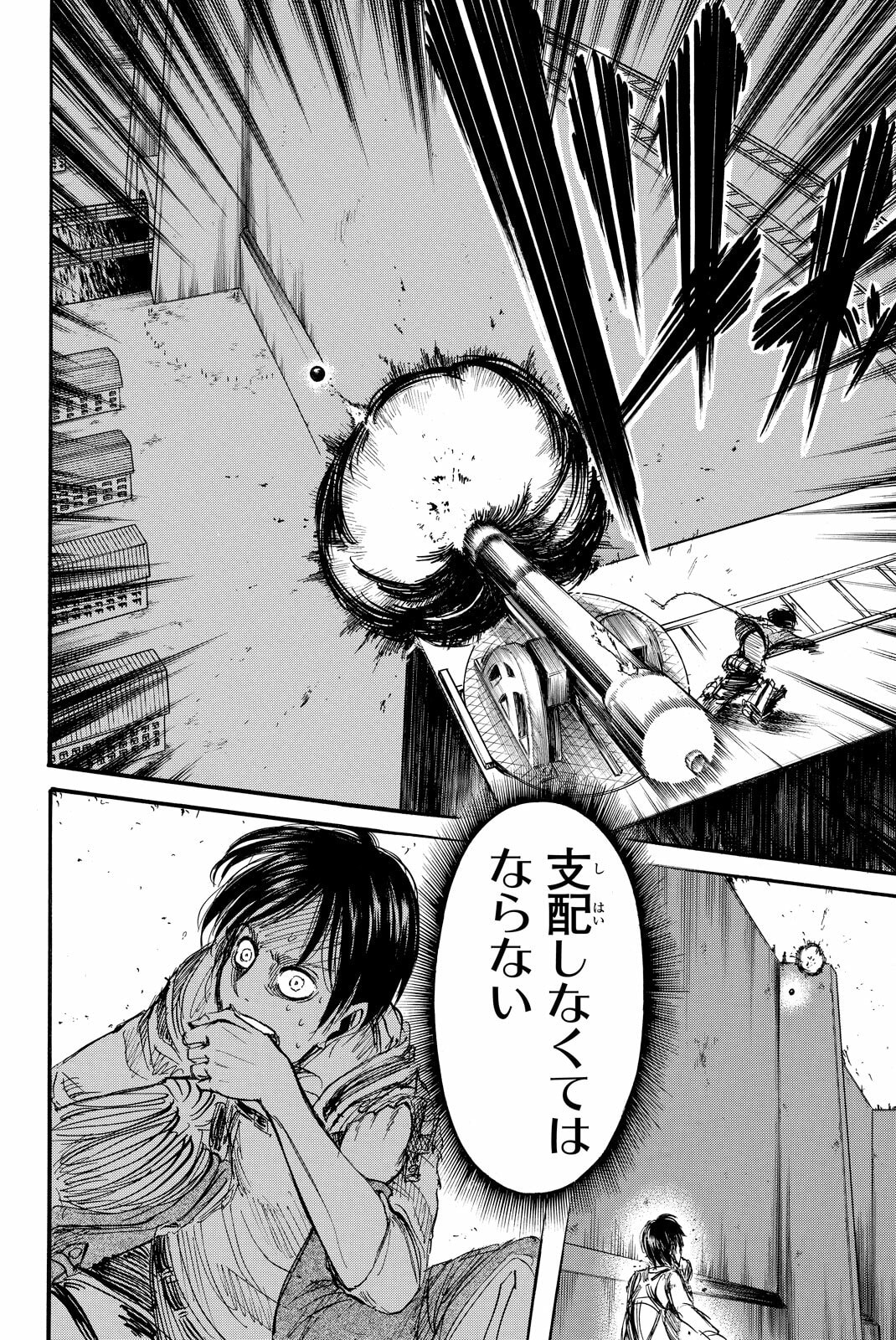 Attack on Titan, chapter 10, image 38