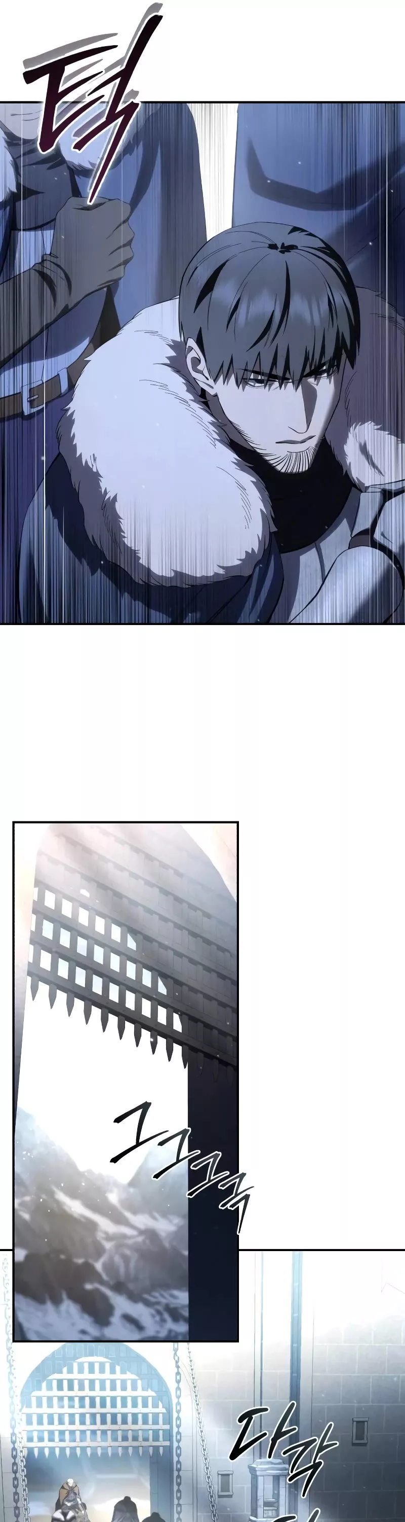 Star-Fostered Swordmaster, chapter 71, image 32