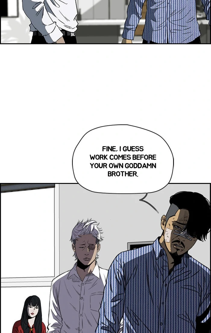 Wind Breaker, chapter 191, image 17
