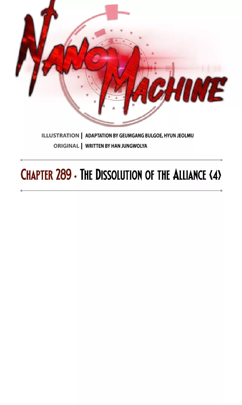 Nano Machine, chapter 291, image 12