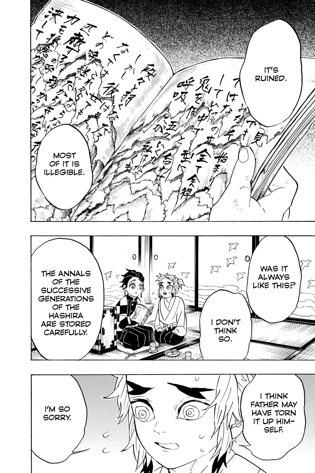 Demon Slayer: Kimetsu no Yaiba, chapter 69, image 2