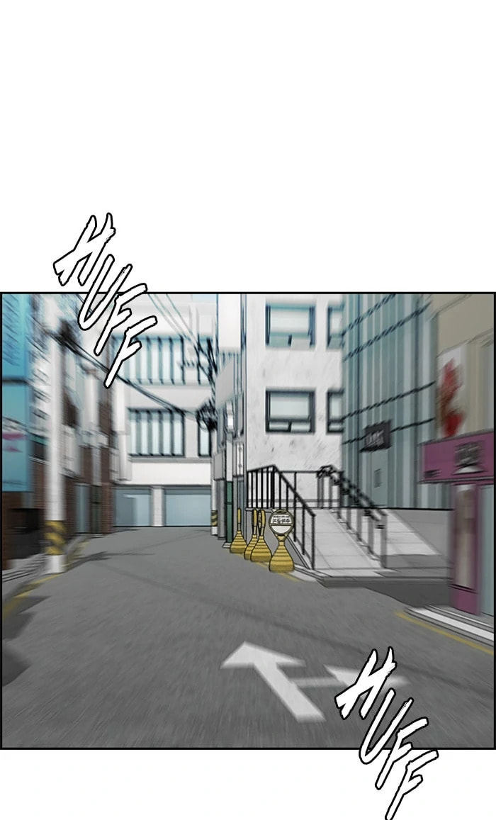 Wind Breaker, chapter 322, image 82