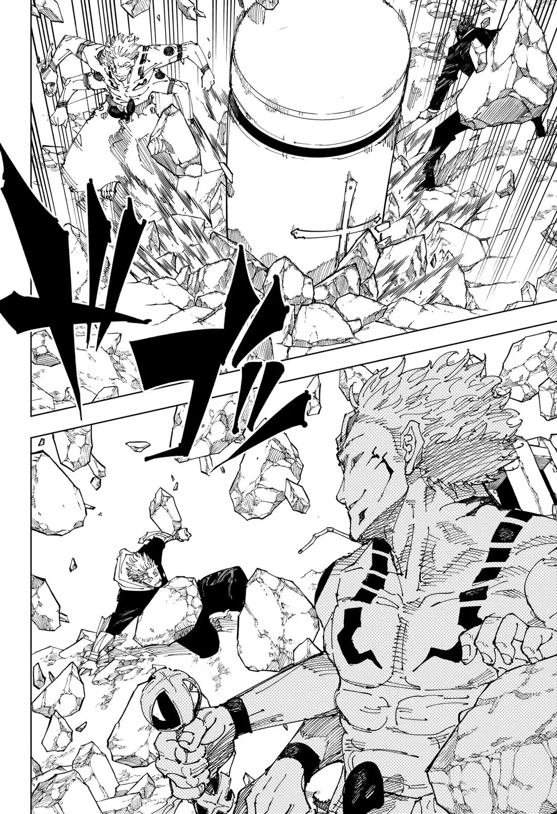 Jujutsu Kaisen, chapter 244, image 15