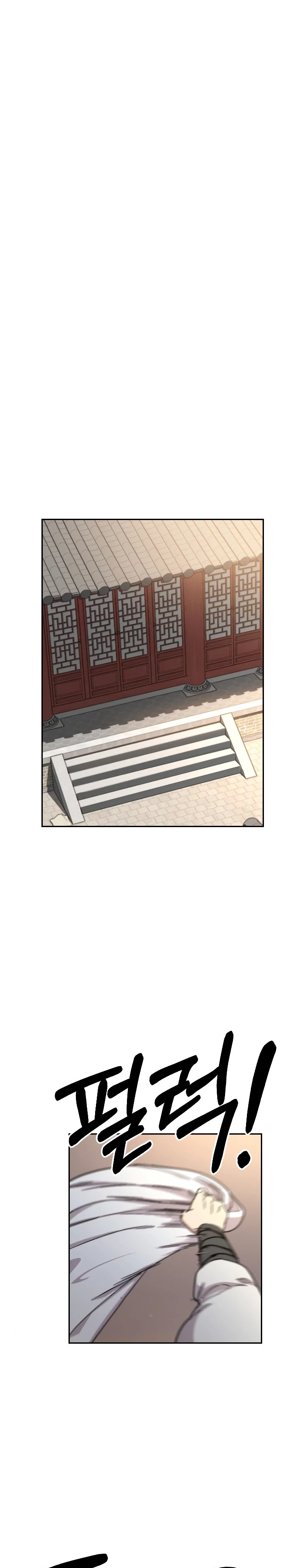 Return of the Mount Hua Sect, chapter 23, image 13