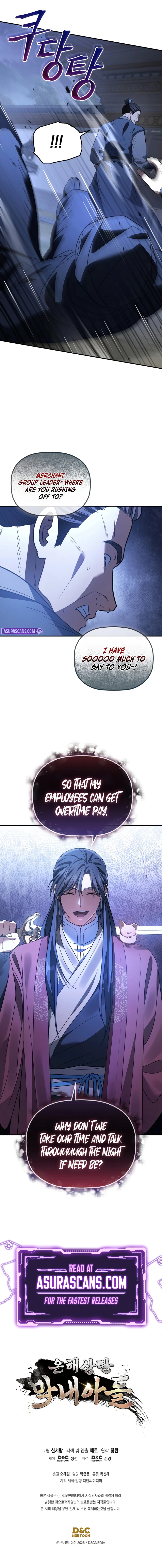 The Youngest Son of the Eunhae Merchant Group, chapter 34, image 12