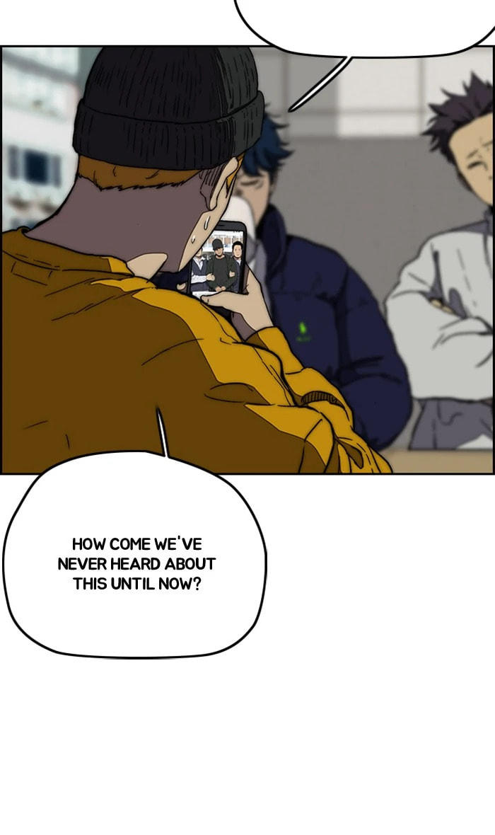 Wind Breaker, chapter 254, image 34