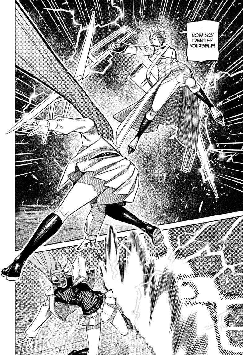 Dandadan, chapter 234, image 6