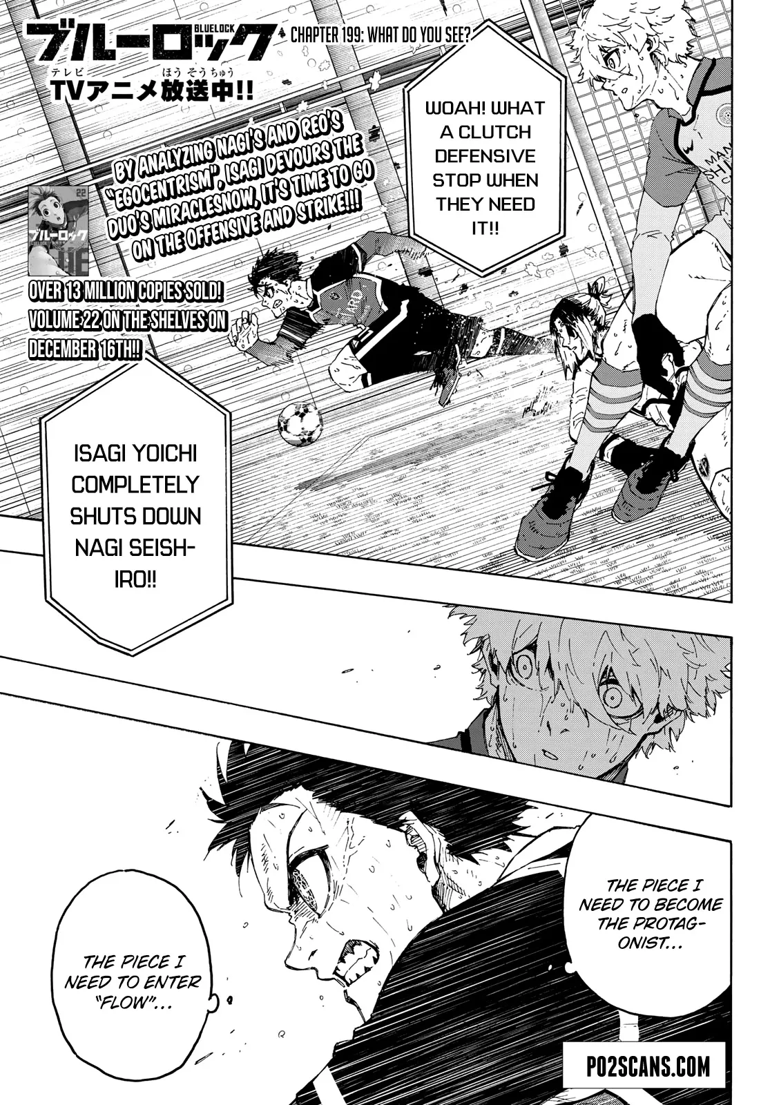 Blue Lock, chapter 199, image 2