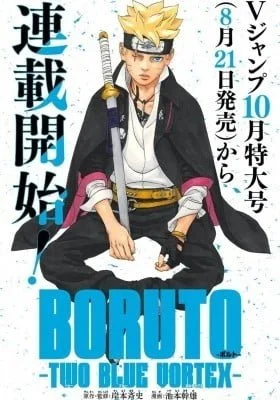 Cover artwork for Boruto: Two Blue Vortex