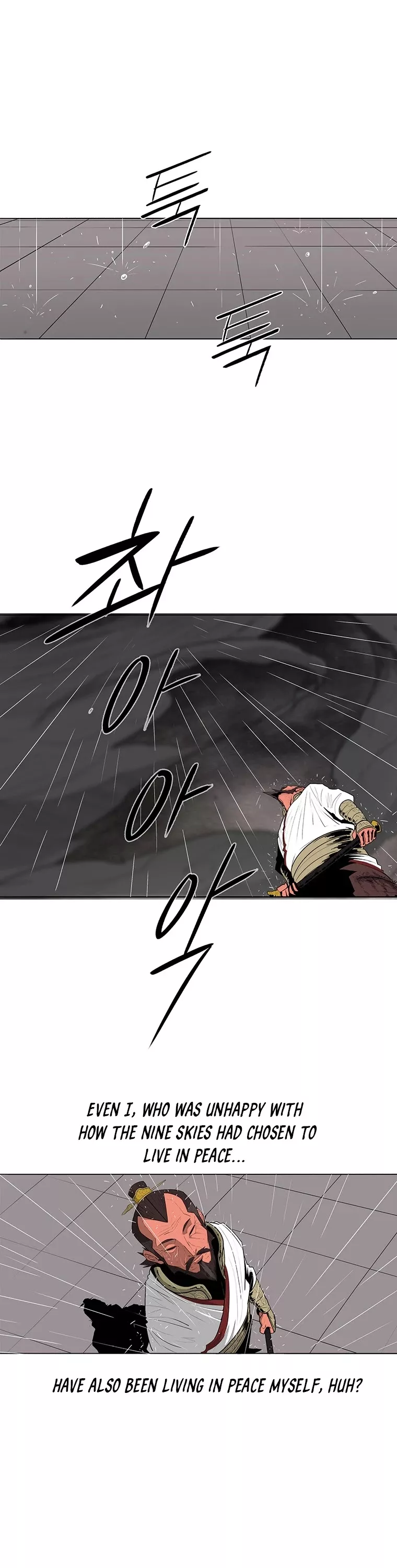 Legend of the Northern Blade, chapter 106, image 4