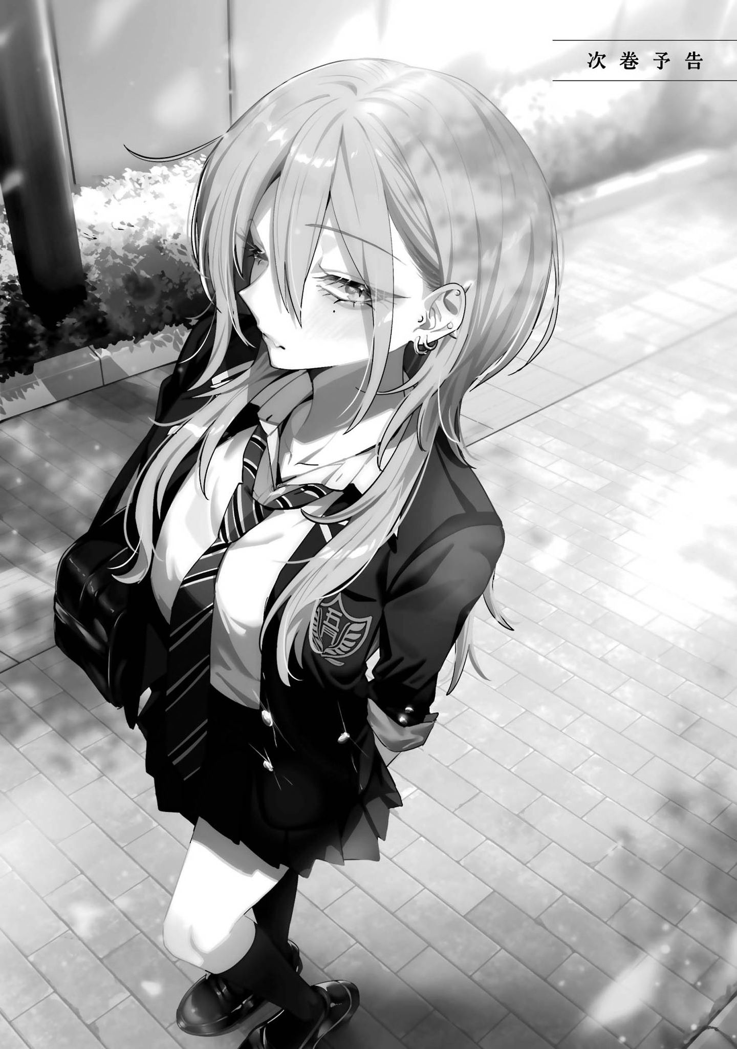 Haimiya-senpai wa Kowakute Kawaii, chapter 35.5, image 17