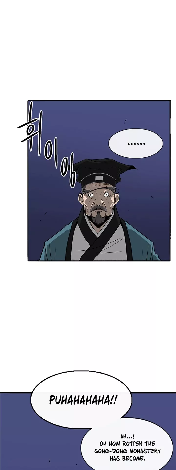 Legend of the Northern Blade, chapter 25, image 20