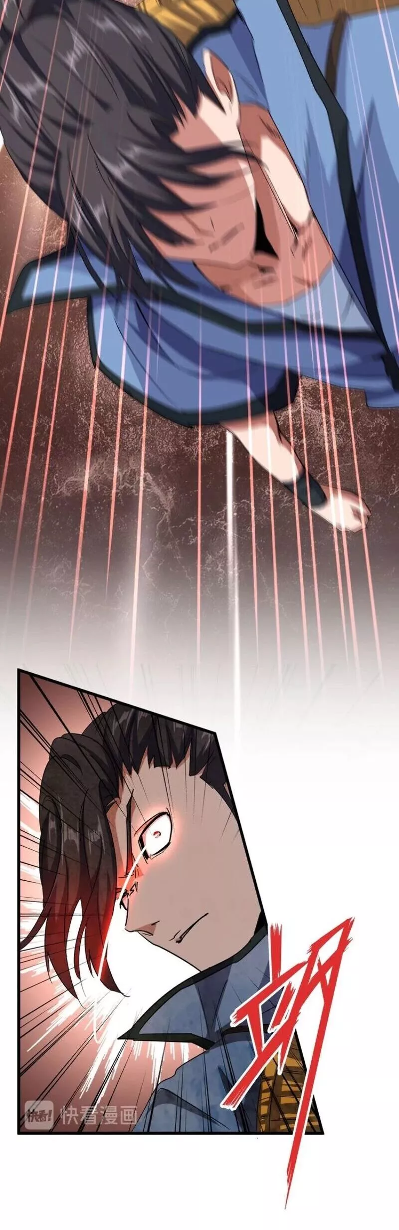 Magic Emperor, chapter 122, image 27
