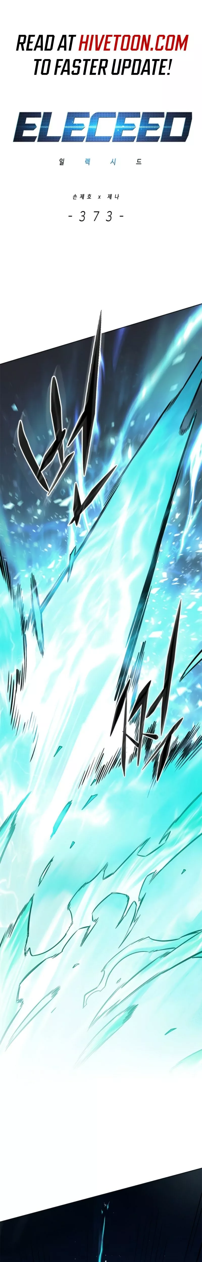 Eleceed, chapter 373, image 2