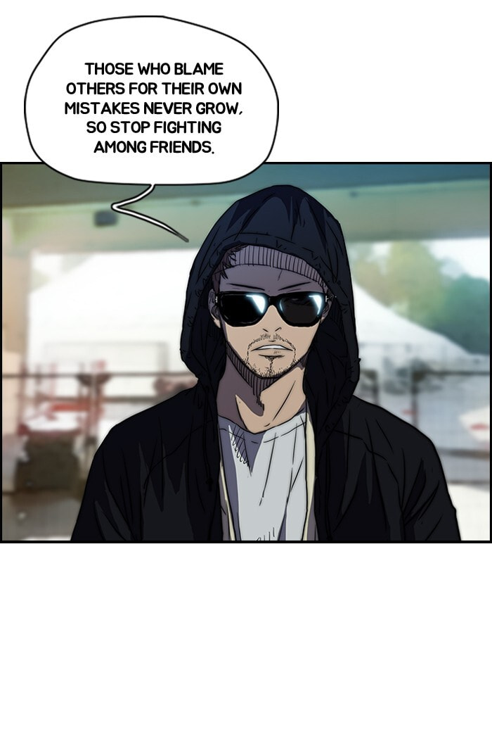 Wind Breaker, chapter 130, image 32