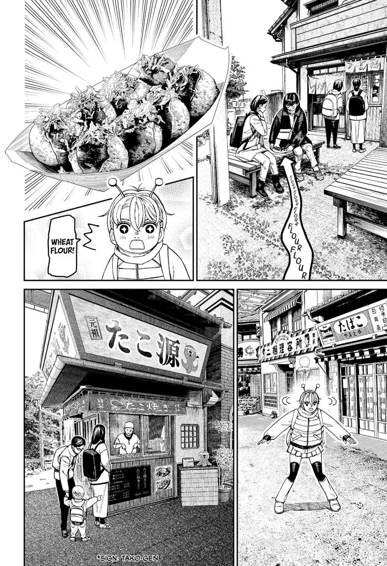 Dandadan, chapter 229, image 16