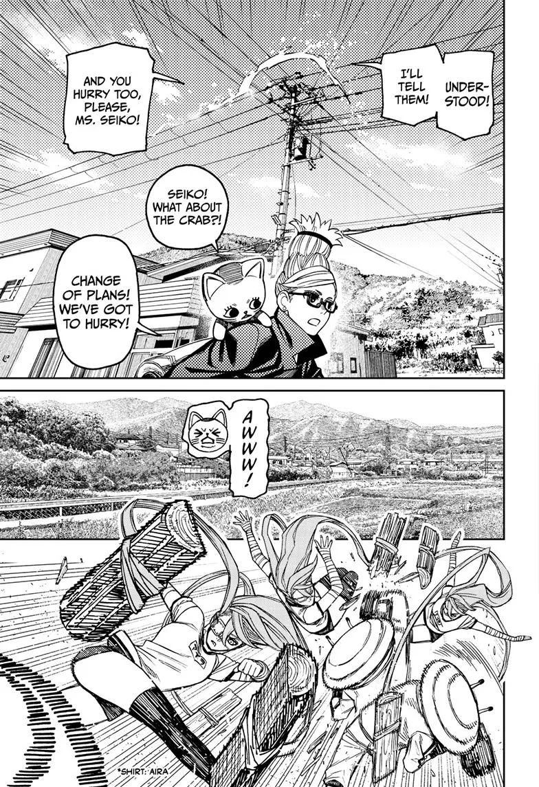 Dandadan, chapter 94, image 16