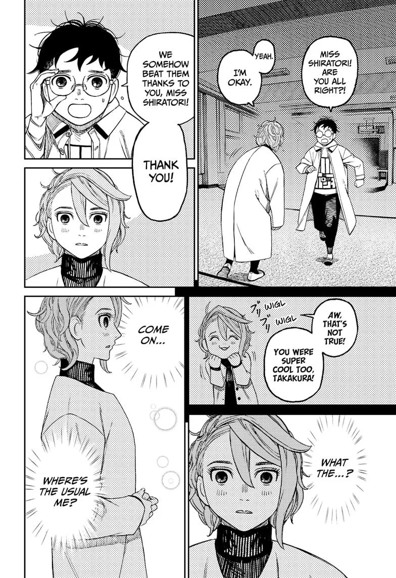 Dandadan, chapter 60, image 4