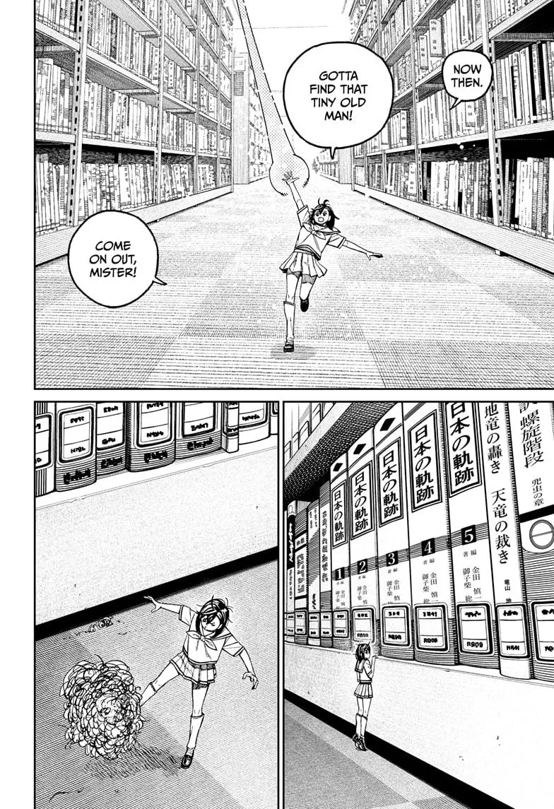 Dandadan, chapter 168, image 4