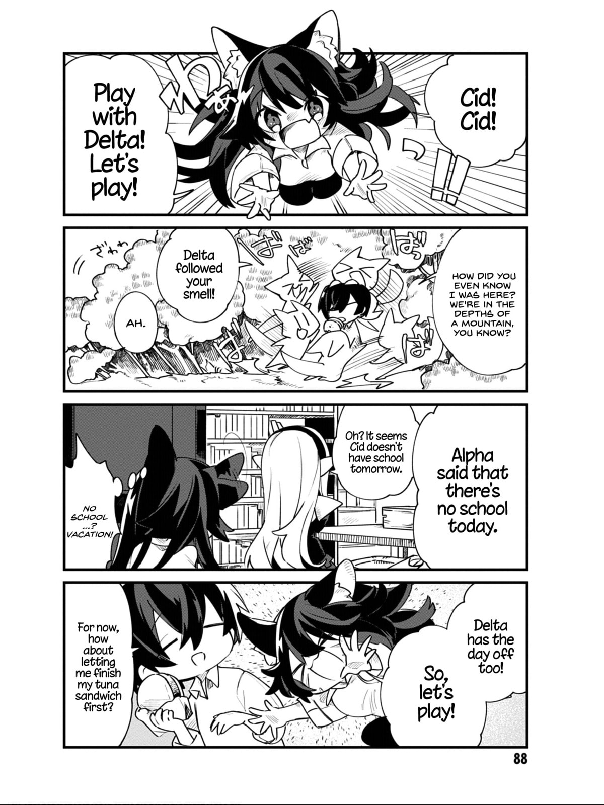 Kage no Jitsuryokusha ni Naritakute! Shadow Gaiden, chapter 14, page 3