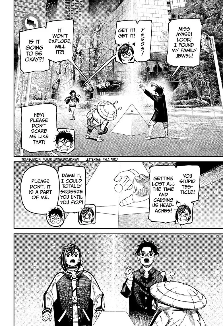 Dandadan, chapter 117, image 2