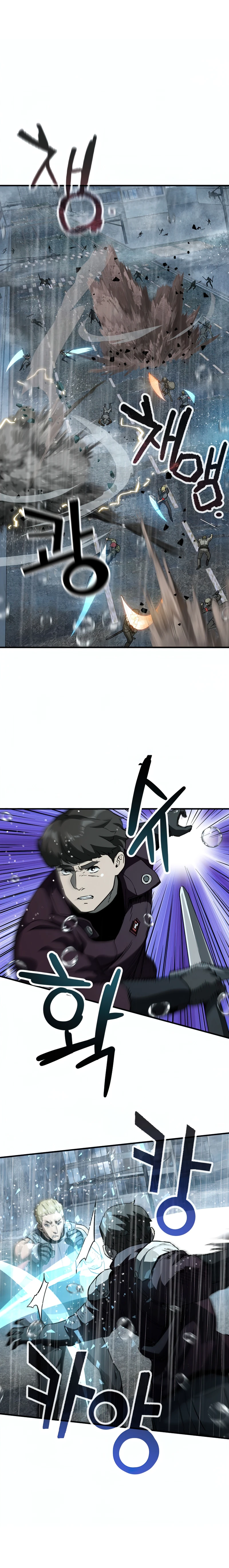 Player Who Can't Level Up, chapter 51, image 5