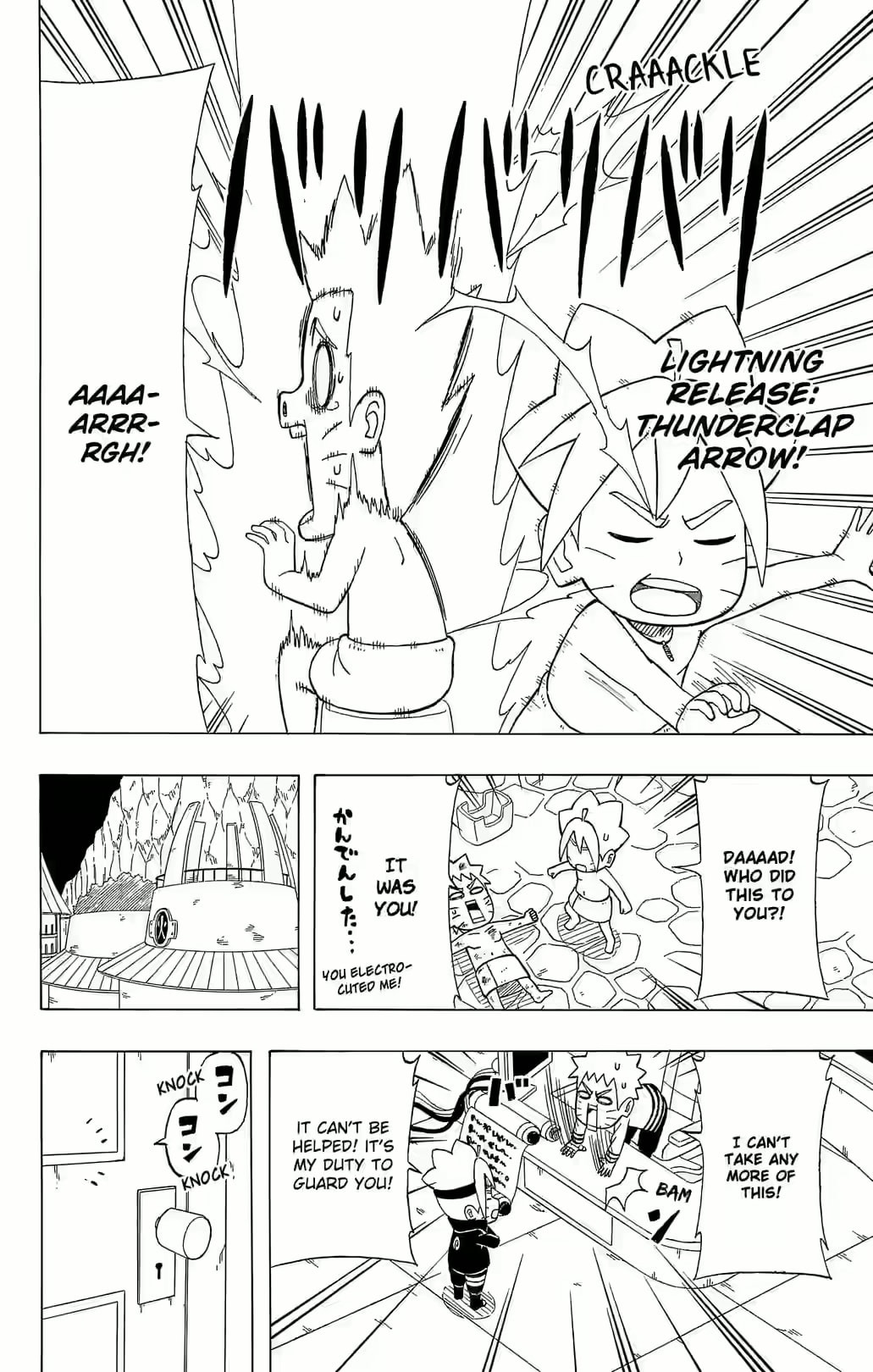 Boruto: Saikyo Dash Generations, chapter 24, page 14