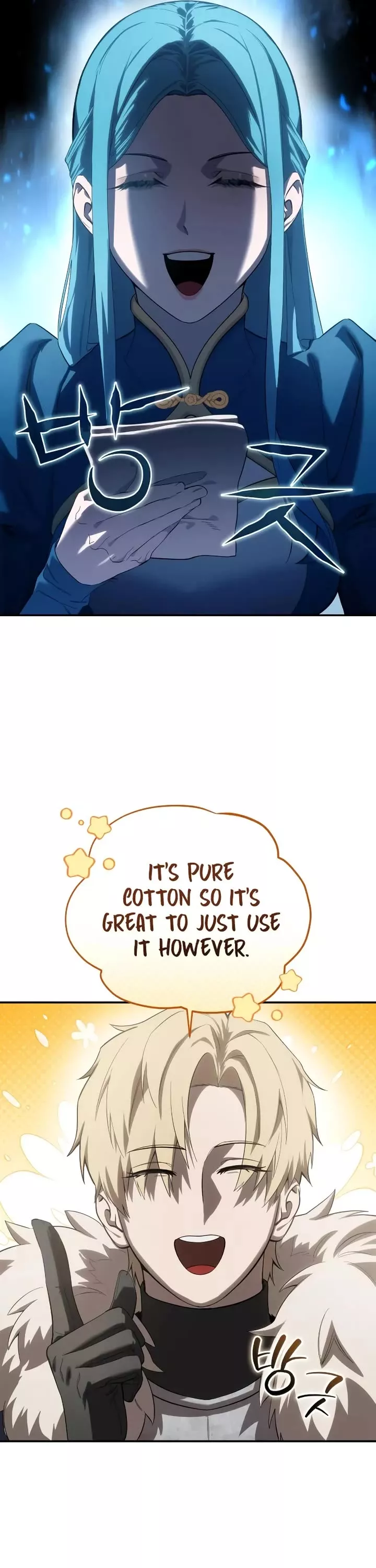 Star-Fostered Swordmaster, chapter 80, image 20