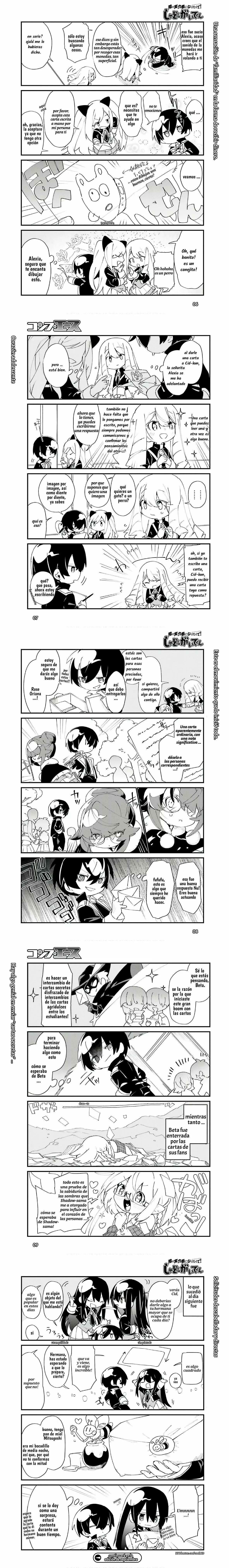 Kage no Jitsuryokusha ni Naritakute! Shadow Gaiden, chapter 25, image 3