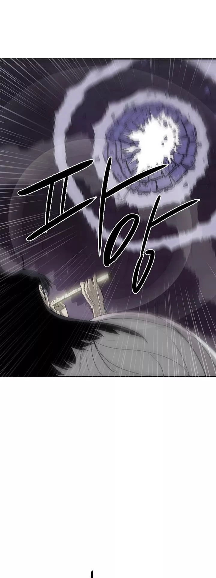Legend of the Northern Blade, chapter 47, image 5
