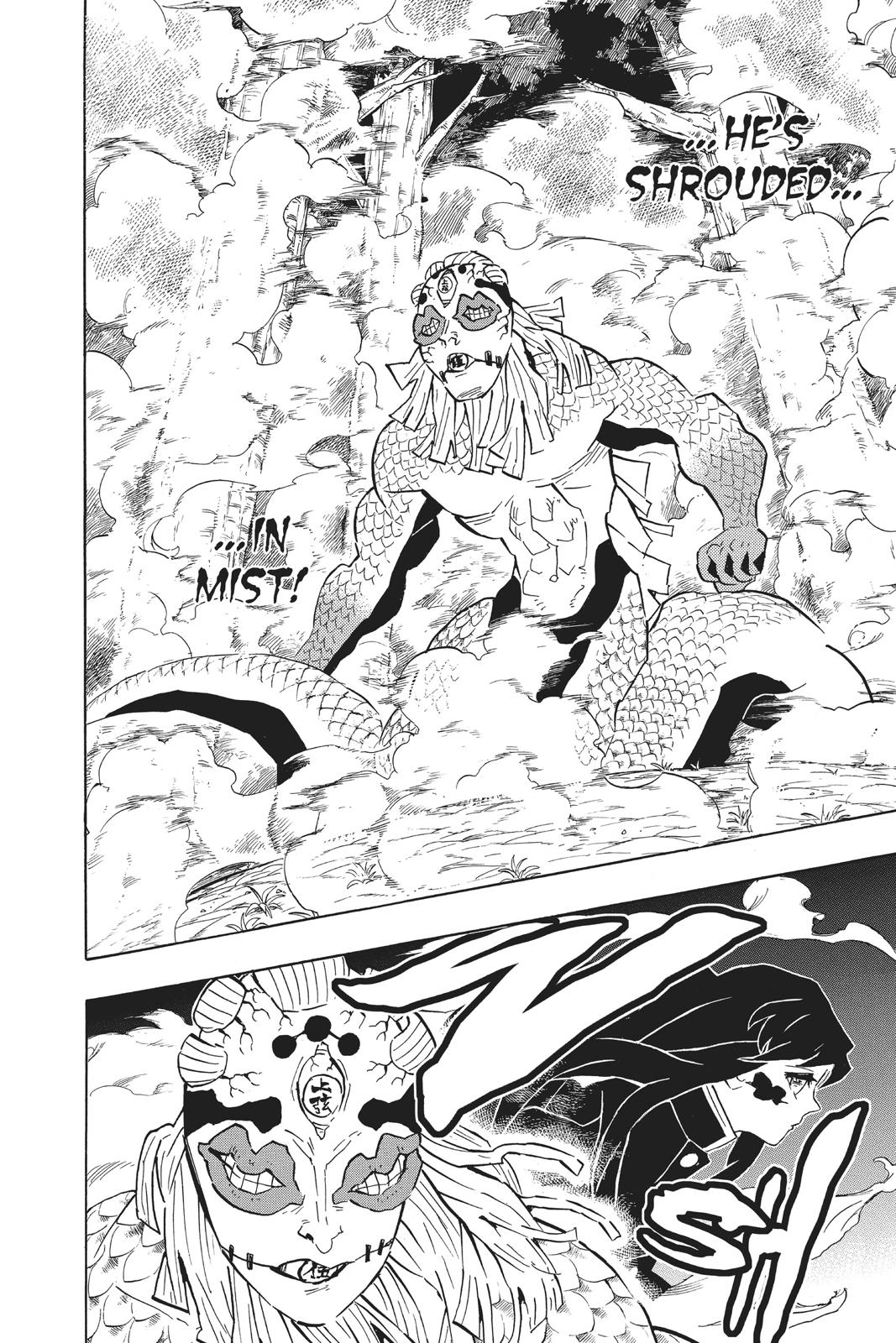 Demon Slayer: Kimetsu no Yaiba, chapter 121, image 12