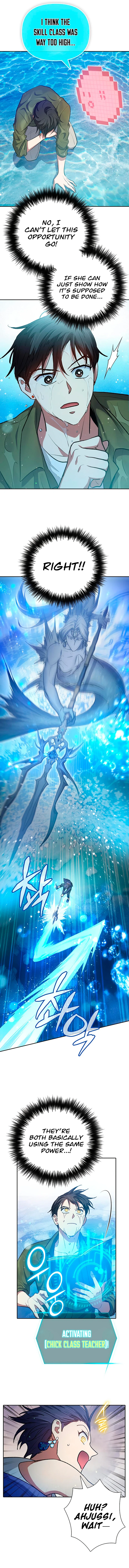 The S-Classes That I Raised, chapter 101, image 6