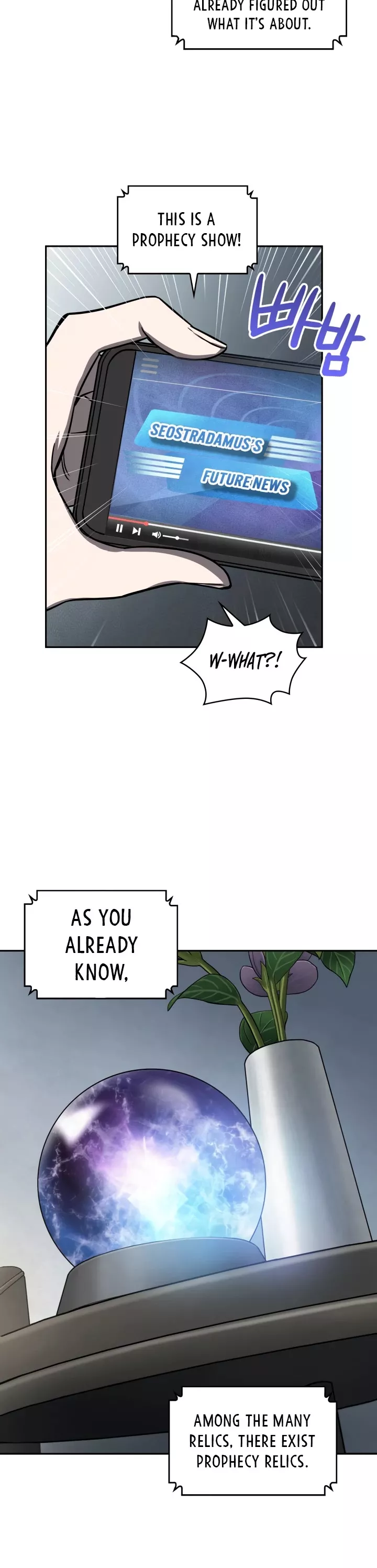 Tomb Raider King, chapter 208, image 7