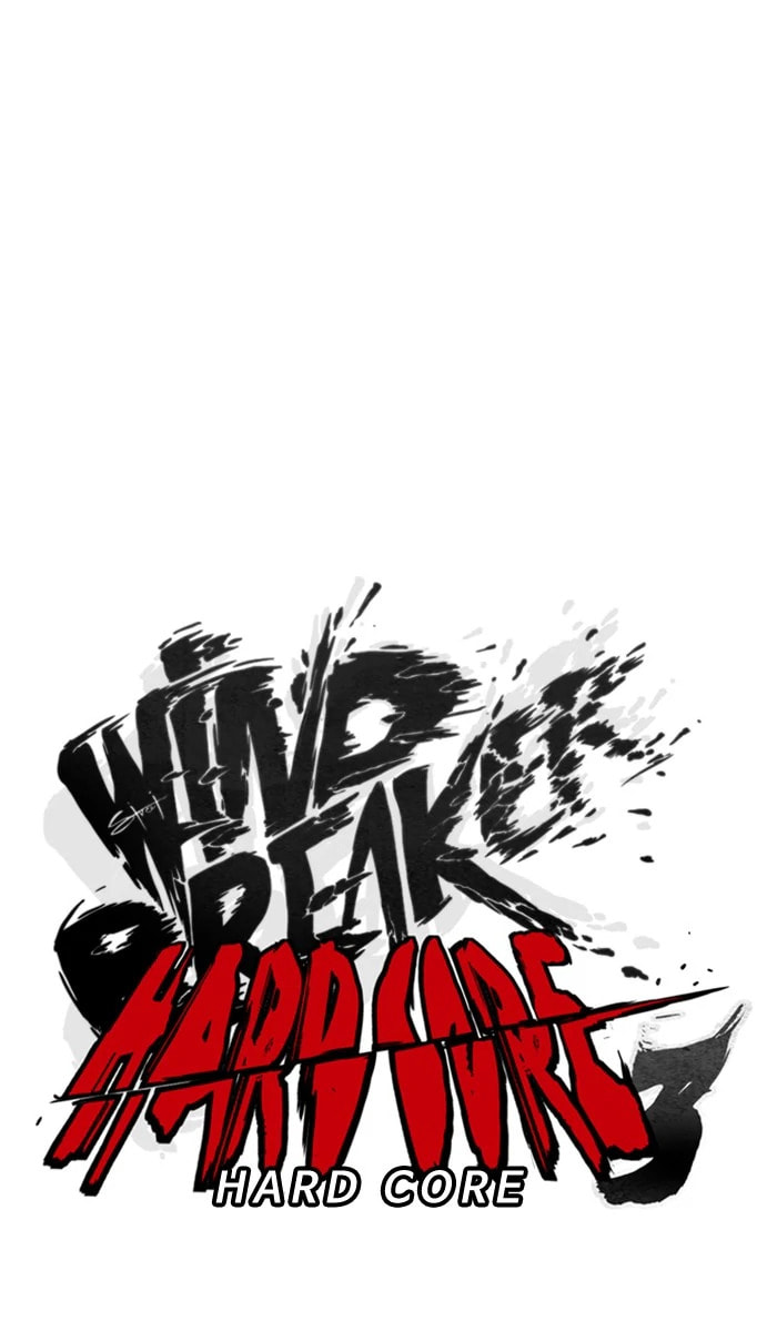 Wind Breaker, chapter 282, image 13