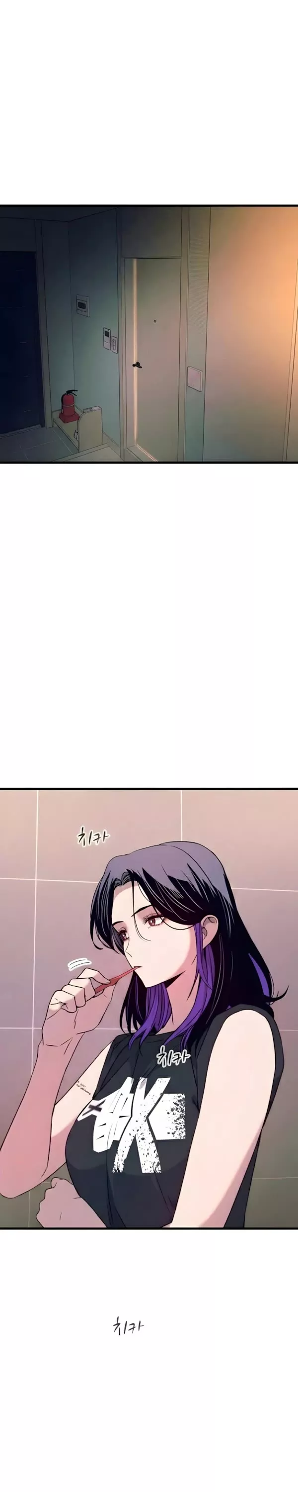 My Bias Gets on the Last Train, chapter 65, image 2