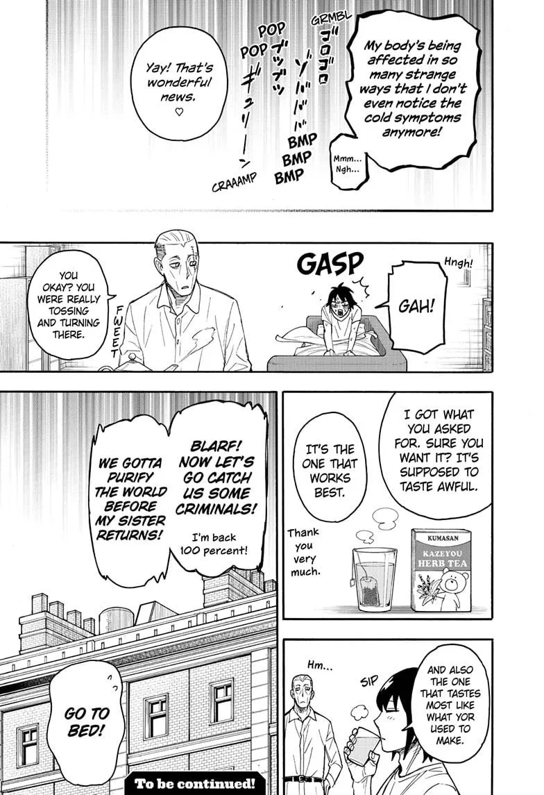 SPY x FAMILY, chapter 51.5, image 7