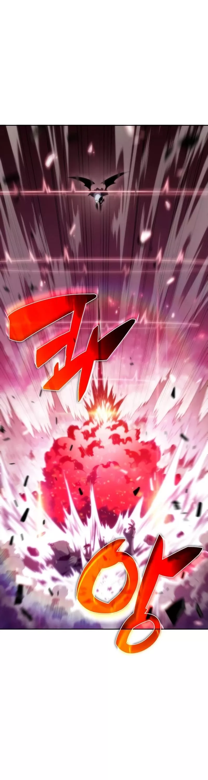 Solo Max-Level Newbie, chapter 46, image 25