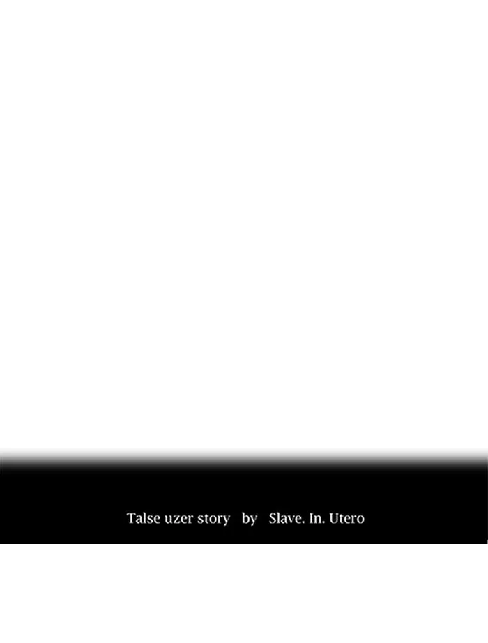 Tower of God, chapter 225, image 8