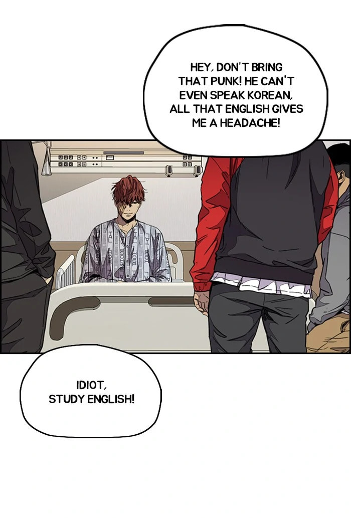 Wind Breaker, chapter 300, image 17