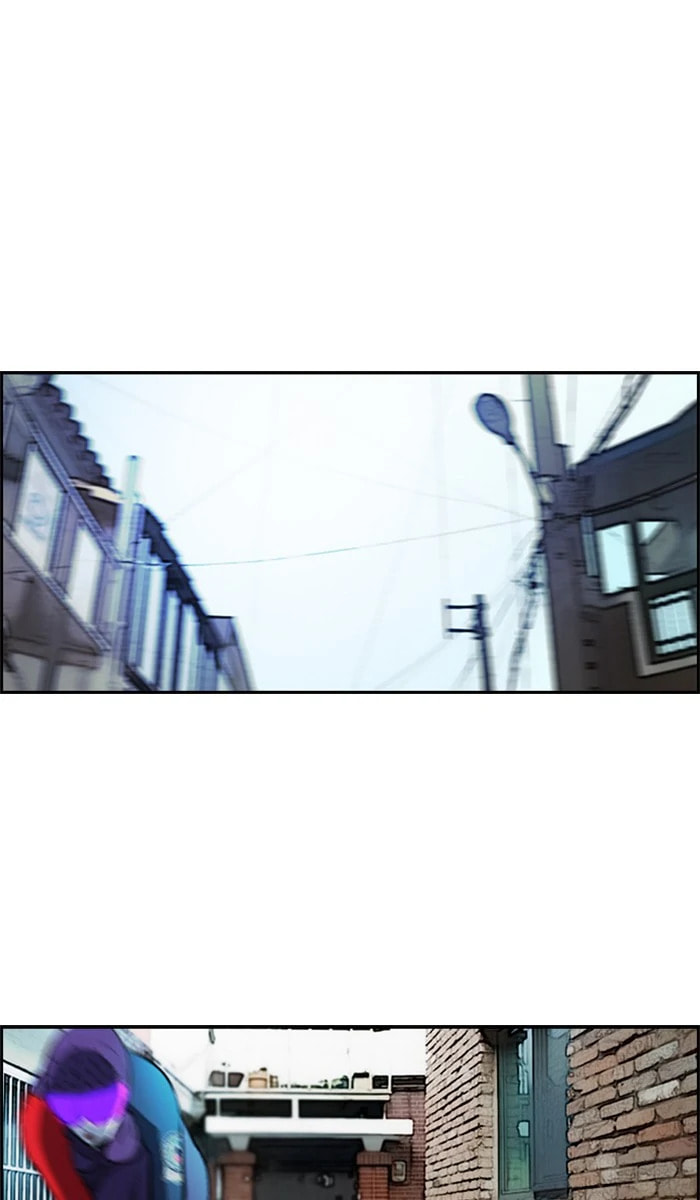 Wind Breaker, chapter 208, image 45
