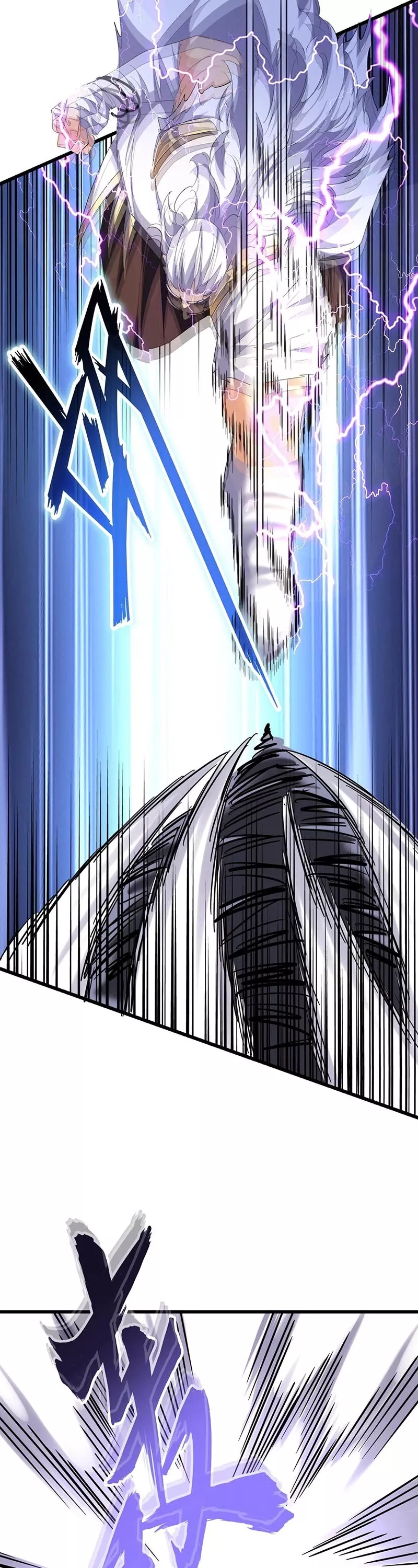 Magic Emperor, chapter 263, image 18