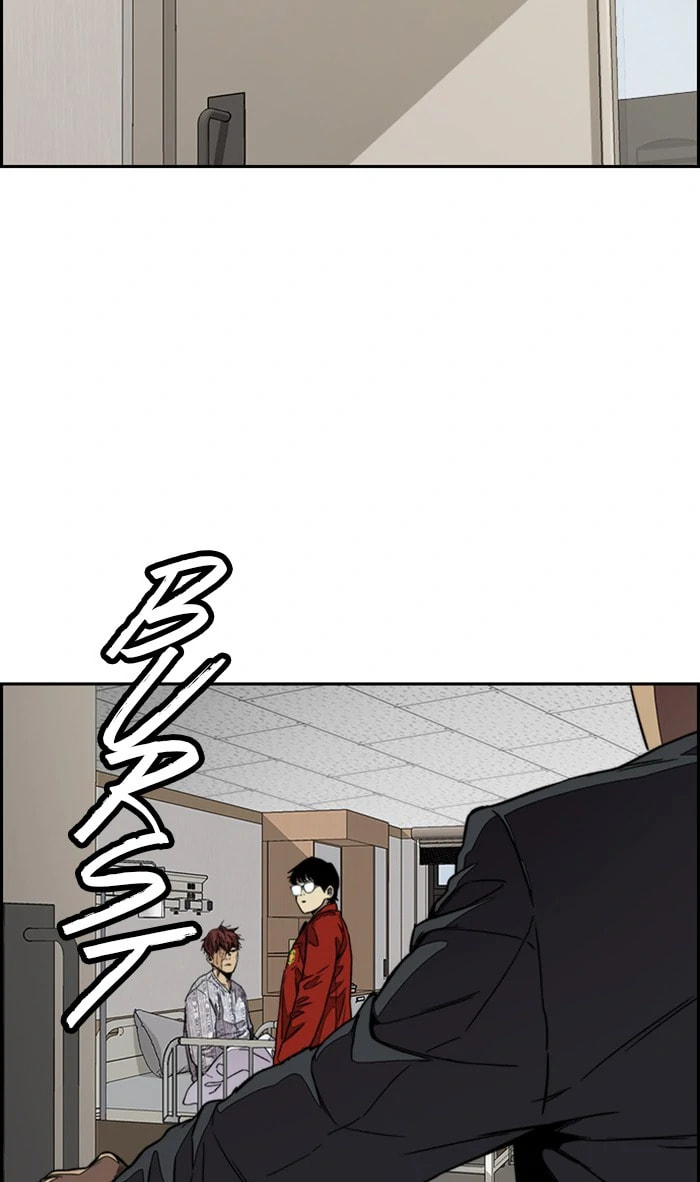 Wind Breaker, chapter 312, image 63