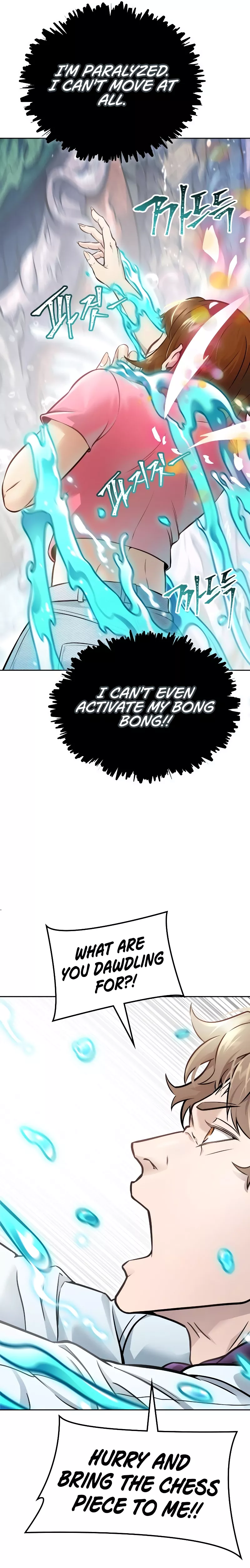 Tower of God, chapter 636, image 39