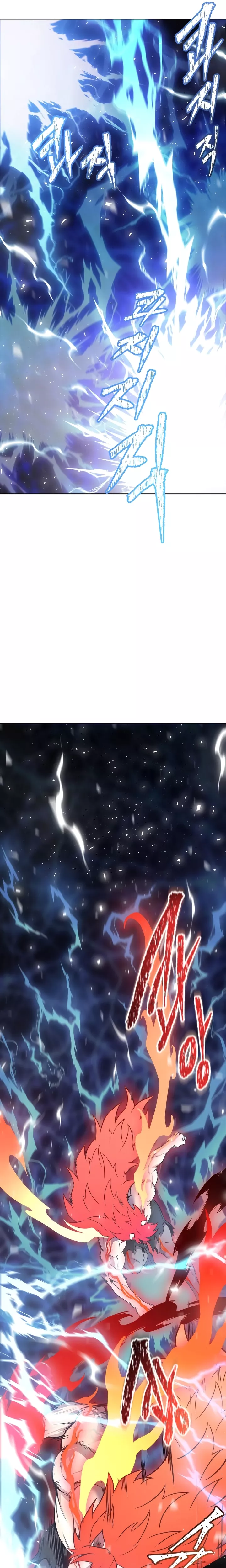 Tower of God, chapter 641, image 38